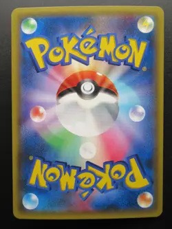 Pokemon Japanese Card Holo Rare Chikorita Nintendo 1st Edition Near Mint - Image 2