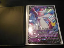 Celebrations 25th Anniversary Complete Jumbo Complete Set (binder + 31 cards) - Image 2