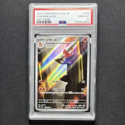 PSA 10 Charmeleon AR Art Rare 169/165 sv2a Pokemon Card JAPAN Game 151 GEM MINT - Image 1