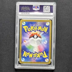 PSA 10 Charmeleon AR Art Rare 169/165 sv2a Pokemon Card JAPAN Game 151 GEM MINT - Image 2