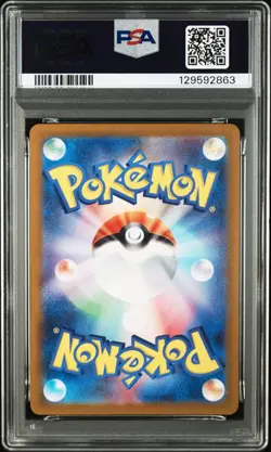 PSA 10 Charmeleon AR Art Rare 169/165 sv2a Pokemon Card JAPAN Game 151 GEM MINT - Image 4
