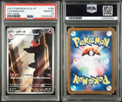 PSA 10 Charmeleon AR Art Rare 169/165 sv2a Pokemon Card JAPAN Game 151 GEM MINT - Image 5