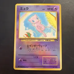 Pokemon Southern Islands Japanese Mew Vintage Rare Promo Reverse Holo - Image 2