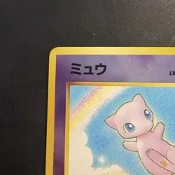 Pokemon Southern Islands Japanese Mew Vintage Rare Promo Reverse Holo - Image 3