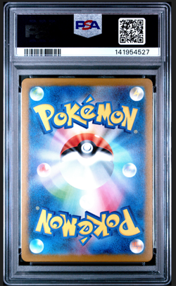 PSA 10 2025 POKEMON JAPANESE SV-P PROMO ILLUSTRATION CONTEST 2024 #242 PIKACHU - Image 2