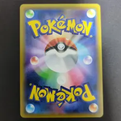 Snorlax 076/095 R Holo sm10 Double Blaze Japanese Pokemon Card Near Mint - Image 2