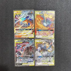 Pokemon TCG: Tag Team bundle reserved for Su156364 - Image 1