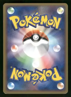 Unown 044/106 Japanese,1st edition Pokemon Golden Sky, Silvery Ocean - Image 2
