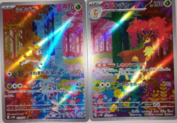 Deerling 073/071 Sawsbuck 074/071 AR sv5M set Cyber Judge Pokemon Card Japanese - Image 1