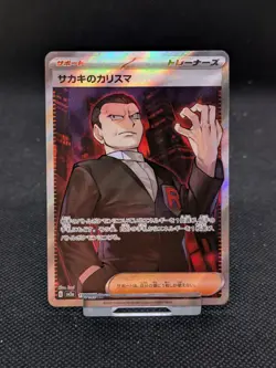Giovanni's Charisma 197/165 SR Japanese Pokemon Scarlet & Violet 151 MINT *New - Image 1