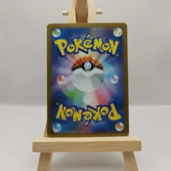 Pokemon Vullaby AR 144/086 SV11B Black Bolt - Card Japanese MINT - Image 2