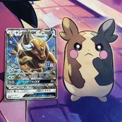 Pokemon Card | Tauros GX 263/SM-P 2018 Toys R Us Promo Starter Deck Rare - Image 1