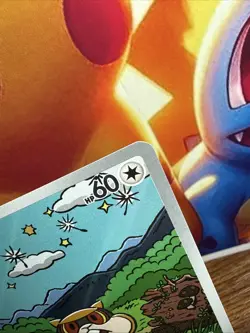 Pokemon TCG Patrat 152/086 White Flare Illustration Rare Pack To Sleeve Fresh #1 - Image 3