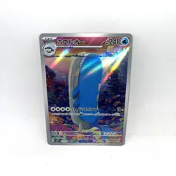 Wailord Holo Battle Partners 103/100 Sv9 Japanese Pokemon Card - Image 1