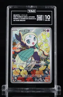 Pokemon Meloetta 022/021 Mega Diancie Ex Art Rare Holo TAG 10 Japanese 2025 #02 - Image 1