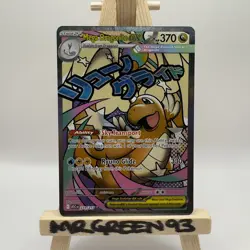 Pokemon TCG - Mega Dragonite EX Full Art 271/217 BUNDLE - Ascended Heroes ASC - Image 2