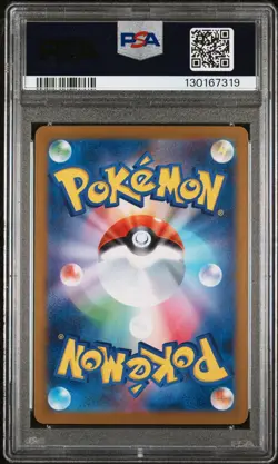 2025 POKEMON JPN SV11W-WHITE FLARE BW RARE #174 RESHIRAM EX PSA 10 - Image 2