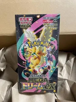 Pokemon MEGA Dream ex M2a Booster TCG High-Class Pack Box Japanese w/Shrink - Image 2