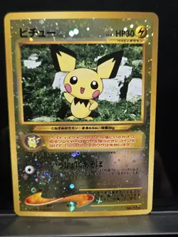 PICHU No.172 NEO PREMIUM FILE 2 JAPANESE POKEMON TCG NM CLEAN! (w/video) - Image 1