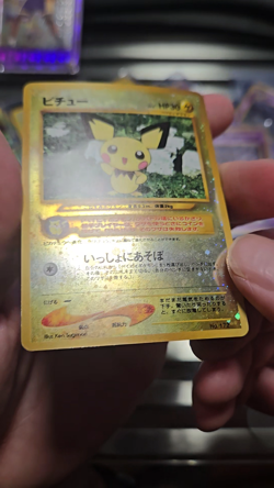 PICHU No.172 NEO PREMIUM FILE 2 JAPANESE POKEMON TCG NM CLEAN! (w/video) - Image 2