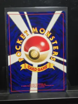 PICHU No.172 NEO PREMIUM FILE 2 JAPANESE POKEMON TCG NM CLEAN! (w/video) - Image 3