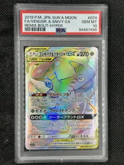 PSA 10 Pokemon Venusaur & Snivy GX #74 Rainbow Secret Rare Japanese Remix Bout - Image 1