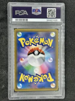 PSA 10 Pokemon Venusaur & Snivy GX #74 Rainbow Secret Rare Japanese Remix Bout - Image 2