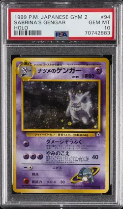 1999 POKEMON JPN GYM 2 #94 SABRINA'S GENGAR-HOLO PSA 10 - Image 1