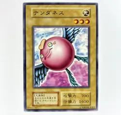 Yu-Gi-Oh! Tenderness - Series 1 - Volume 6 - Japanese - No Ref 57935140 - VLP/NM - Image 1