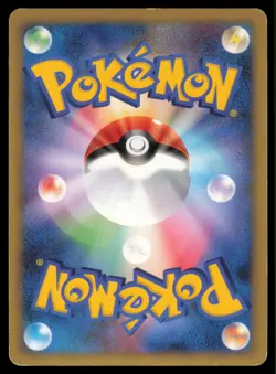 ARCANINE 010/090 PT2 BONDS END OF TIME POKEMON JAPANESE HOLO RARE MP - Image 3