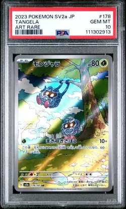 2023 Pokemon Japanese Sv2a 151 178 Tangela AR PSA 10 - Image 1