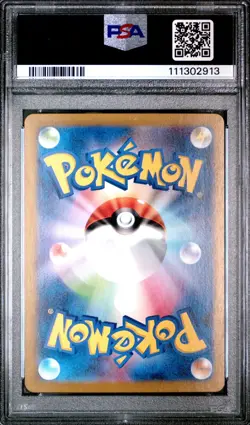 2023 Pokemon Japanese Sv2a 151 178 Tangela AR PSA 10 - Image 2