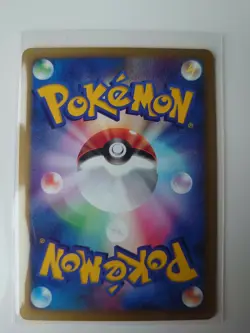 Pokemon Card 1st Edition Clair‘s Gyarados japanese VS Series 048/141 NearMint - Image 2