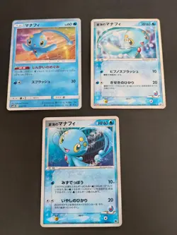 Pokemon Japanese Movie VS Pack Sea's Manaphy 005/019 Holo Promo 139/PCG-P eb113 - Image 1