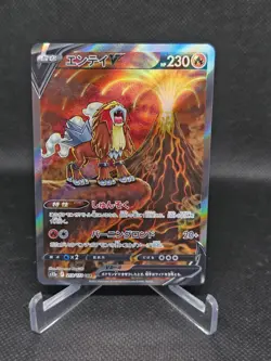 Pokemon TCG - Entei V - SAR 213/172 (Japanese) S12a VSTAR Universe - US SELLER - Image 1