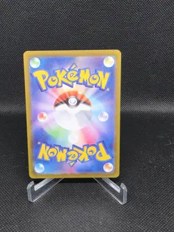 Pokemon TCG - Entei V - SAR 213/172 (Japanese) S12a VSTAR Universe - US SELLER - Image 2