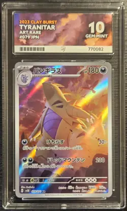 ⭐ACE 10 Tyranitar 079/071 ⭐Clay Burst 2023 Art Rare Pokemon Japanese - Image 1