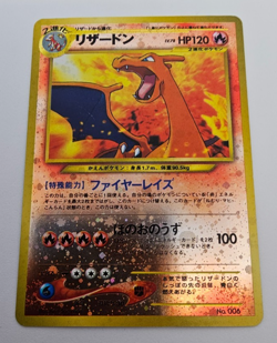 Charizard - Japanese - 6 - Promo - LP/NM - Reverse Foil - Pokemon TCG - Image 1