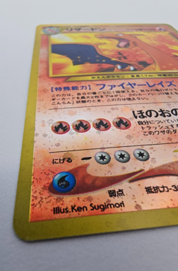 Charizard - Japanese - 6 - Promo - LP/NM - Reverse Foil - Pokemon TCG - Image 2