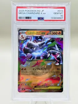 2025 POKEMON JAPANESE M2-INFERNO X #013 MEGA CHARIZARD X EX PSA 10 - Image 1
