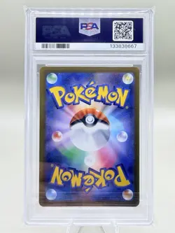 2025 POKEMON JAPANESE M2-INFERNO X #013 MEGA CHARIZARD X EX PSA 10 - Image 2