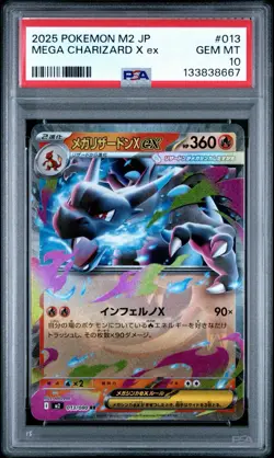 2025 POKEMON JAPANESE M2-INFERNO X #013 MEGA CHARIZARD X EX PSA 10 - Image 3