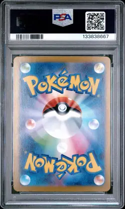 2025 POKEMON JAPANESE M2-INFERNO X #013 MEGA CHARIZARD X EX PSA 10 - Image 4