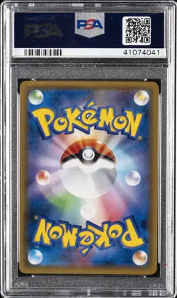 2016 POKEMON JPN EXPANSION 20TH ANV 1ST EDITION #011 CHARIZARD-HOLO PSA 10 - Image 2