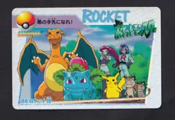 Charizard Team Rocket No.88 Carddass Anime Collection 1998 Pokemon Card Japanese - Image 1