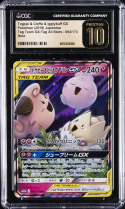 POKEMON TAG TEAM GX: TAS #094 TOGEPI & CLEFFA & IGGLYBUFF GX CGC 10 PRISTINE - Image 1