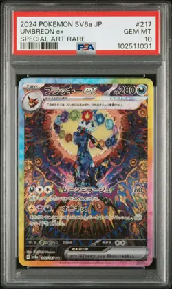 2024 POKEMON JPN SV8A-TERASTAL FEST EX SPECIAL ART RARE #217 UMBREON EX PSA 10 - Image 1