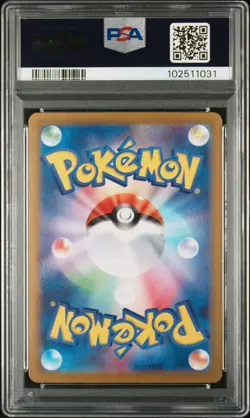 2024 POKEMON JPN SV8A-TERASTAL FEST EX SPECIAL ART RARE #217 UMBREON EX PSA 10 - Image 2
