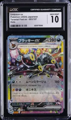 2024 POKEMON JPN TERASTAL FEST EX HOLO #093/187 UMBREON EX CGC 10 GEM MINT - Image 1