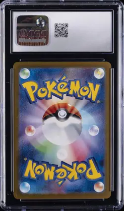 2024 POKEMON JPN TERASTAL FEST EX HOLO #093/187 UMBREON EX CGC 10 GEM MINT - Image 2